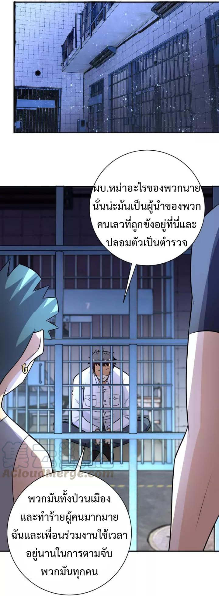 อ่านมังงะ